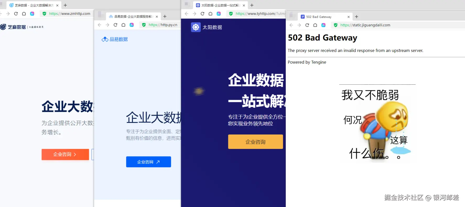 image-20250929160305294