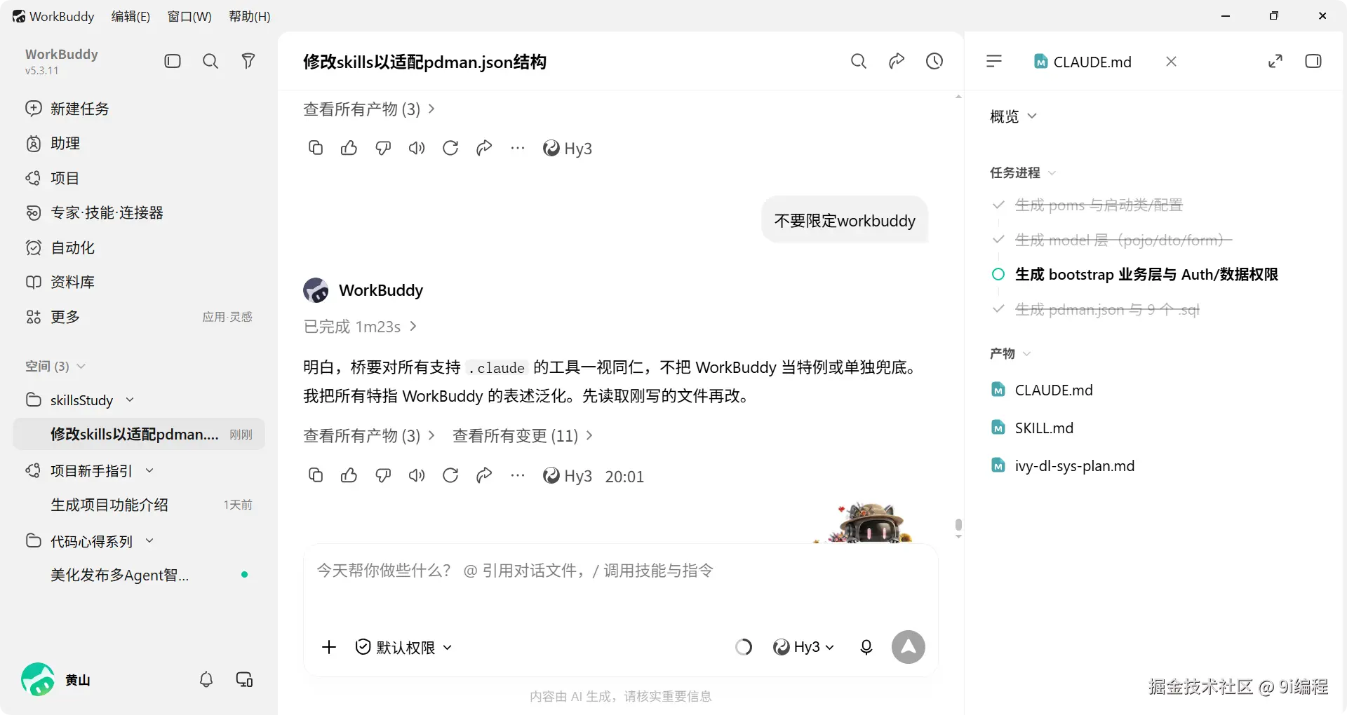QQ_1786363323616