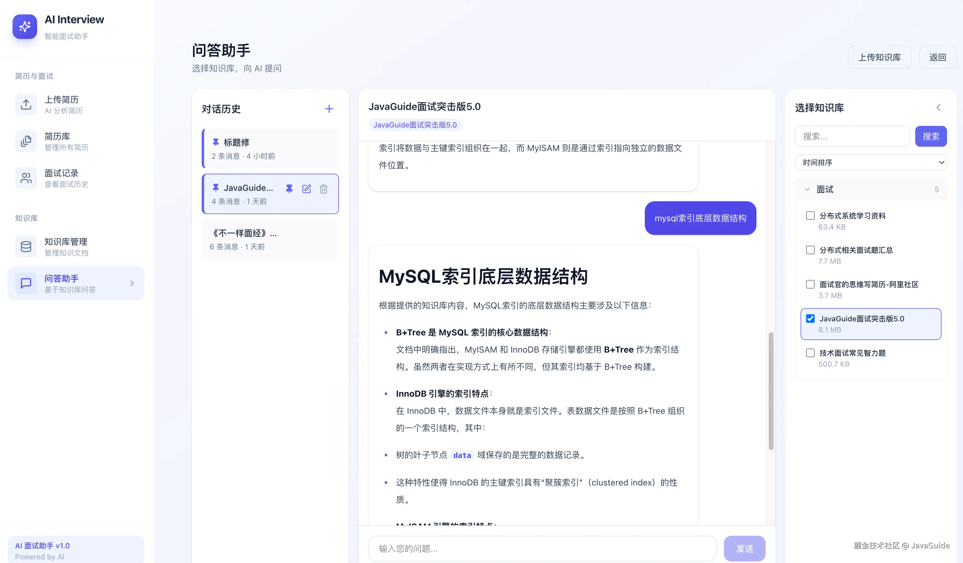 page-qa-assistant