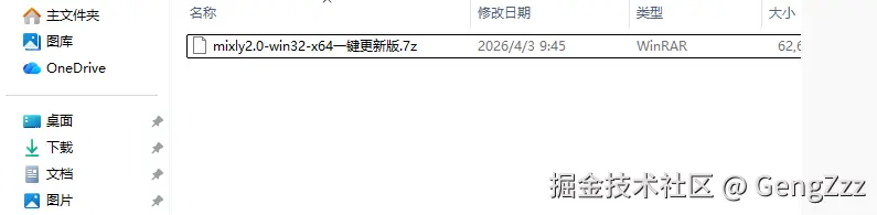 微信图片_20260416022916_55_8.png