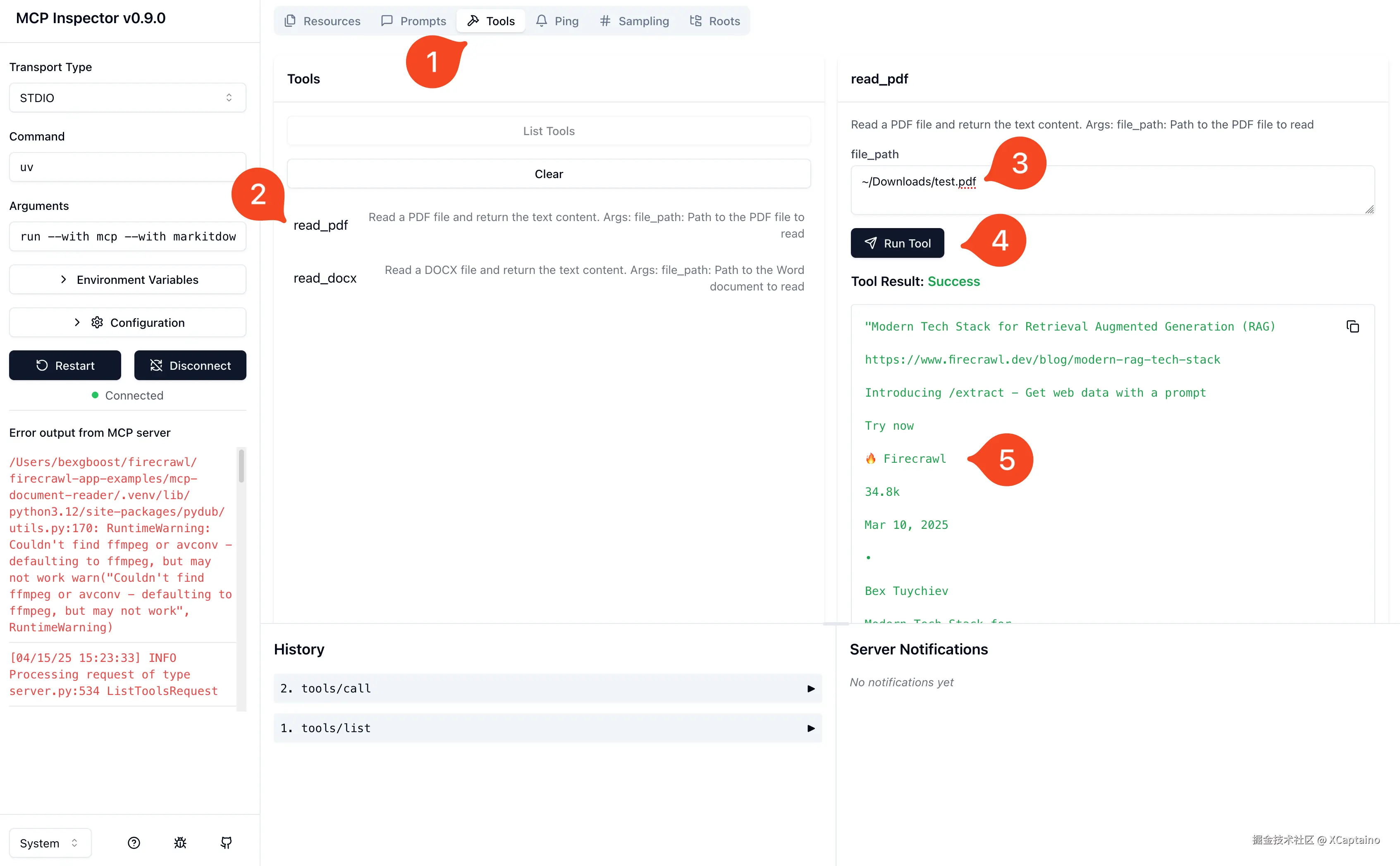 MCP Inspector interface showing available document reader tools with read_pdf and read_docx functions for testing PDF and Word document extraction capabilities