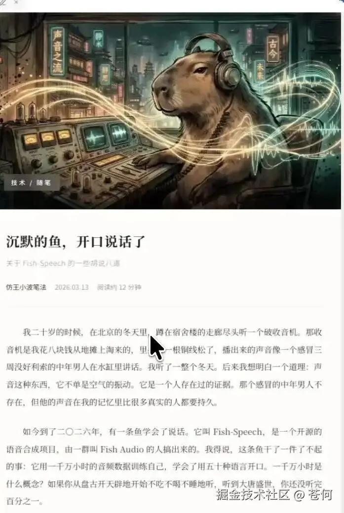 wxv_4426033097205268484