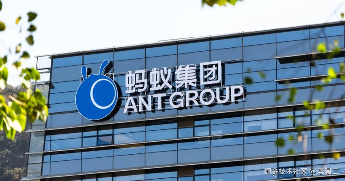 antgroup.jpeg