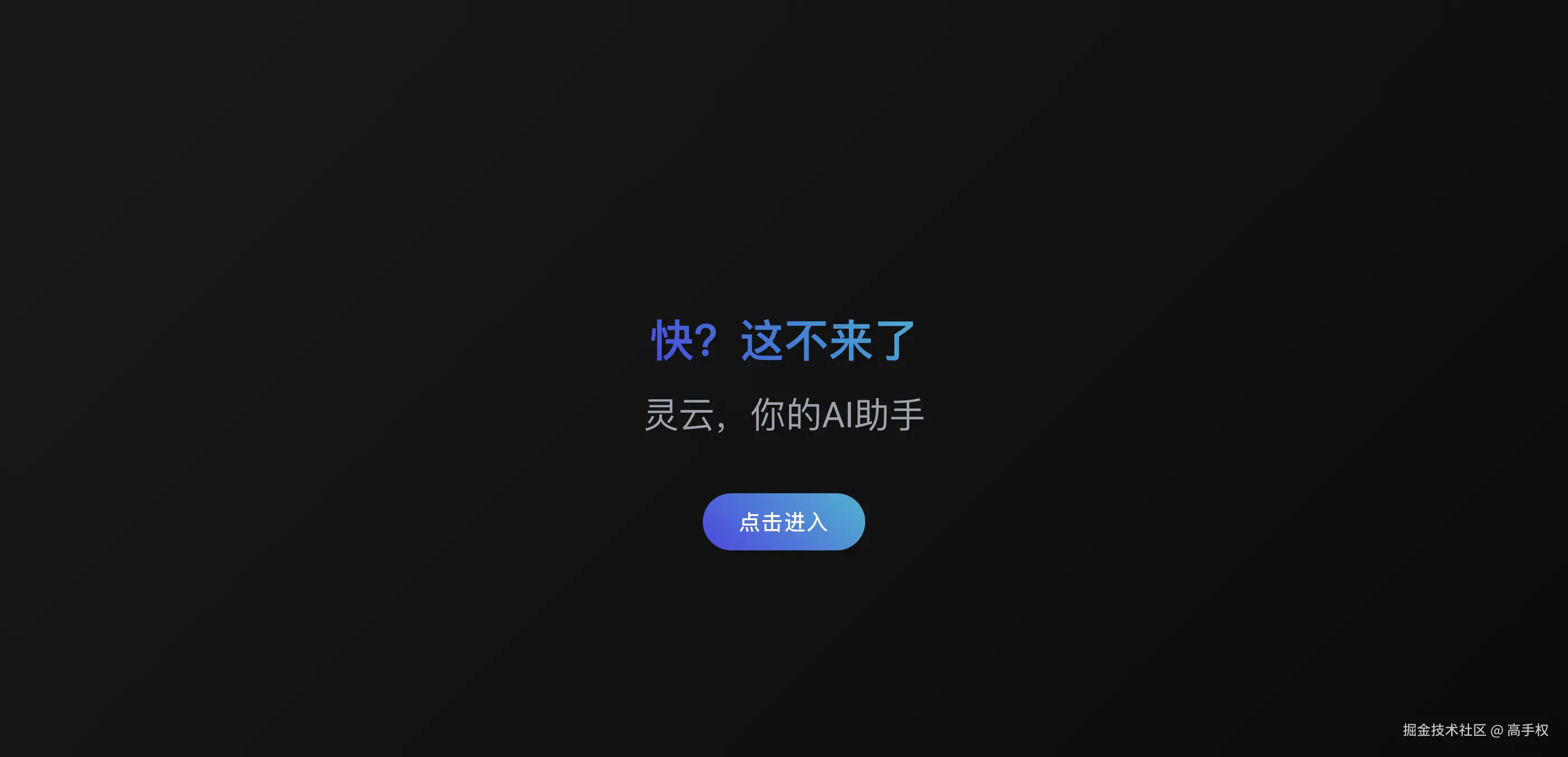 截屏2024-12-19 11.46.46.png