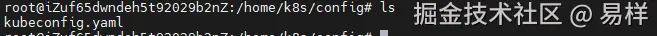 jenkins_kubectl_config.png
