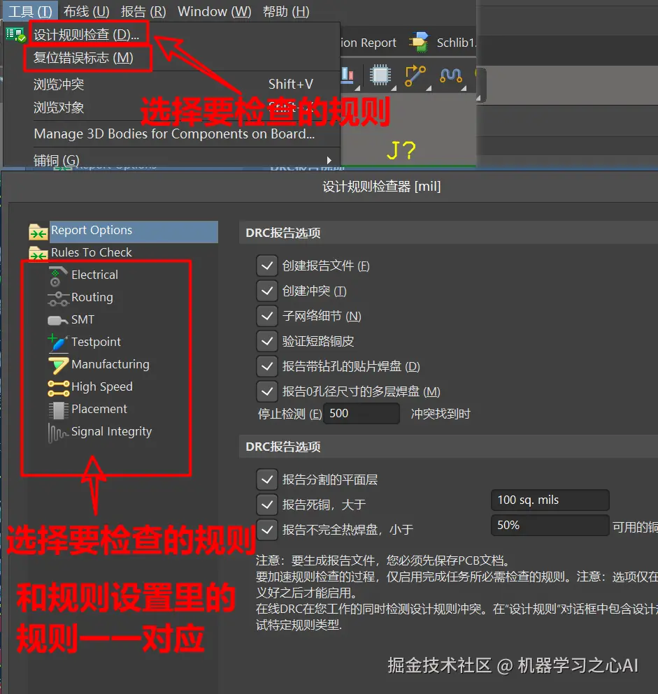 image-20230218214926065