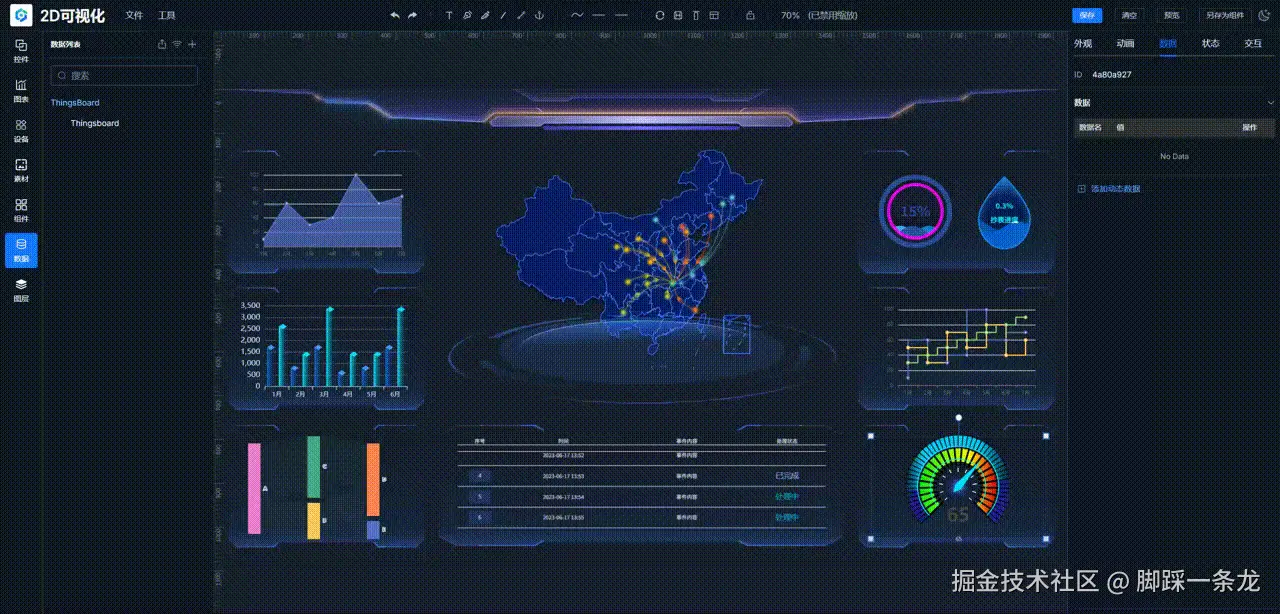 screenshot_2025-12-10_10-57-48.gif