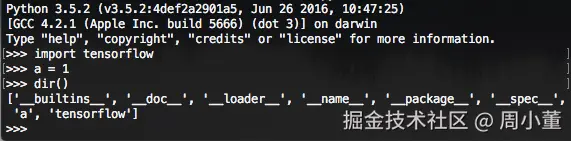 Python查看模块帮助/文档