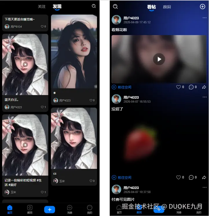 企业微信截图_17785678932999.png
