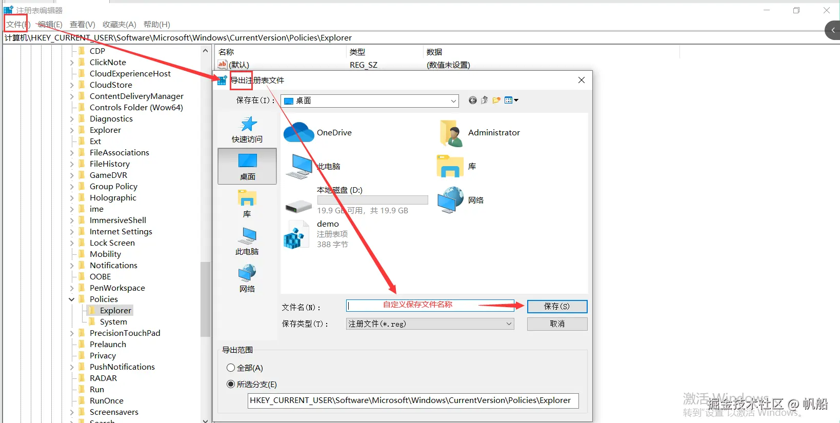 image-20240628140953300