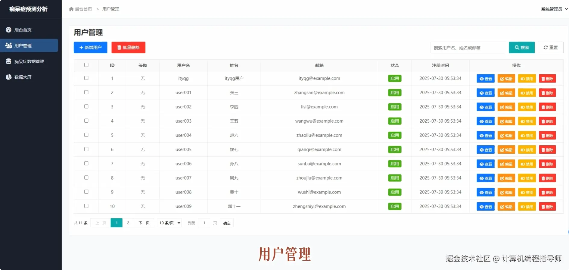 QQ20251019-134831.png