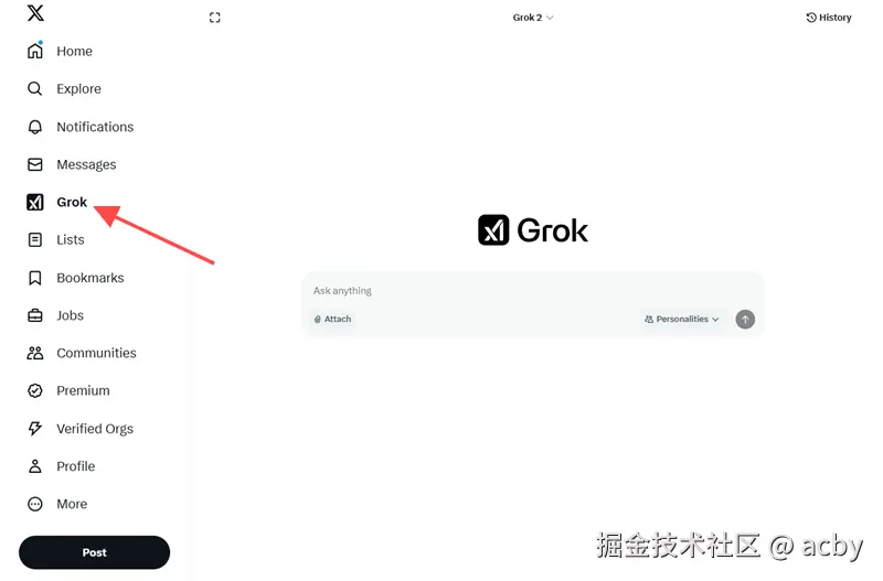 grok3 x入口