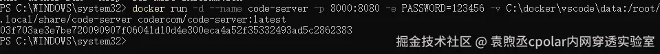 image-20260319163228786