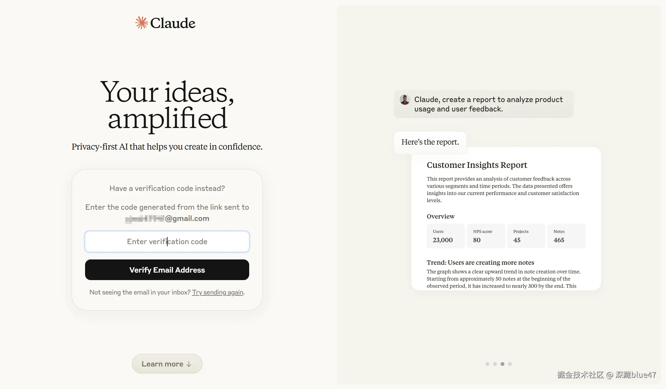 邮箱验证码获取示意图