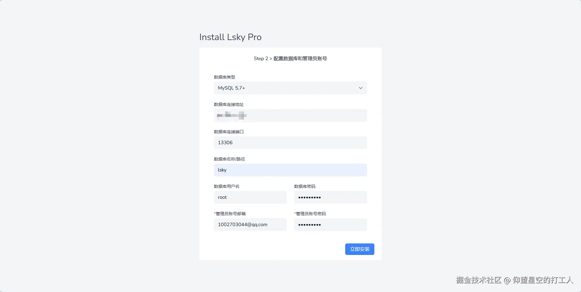 image-20241106142921631