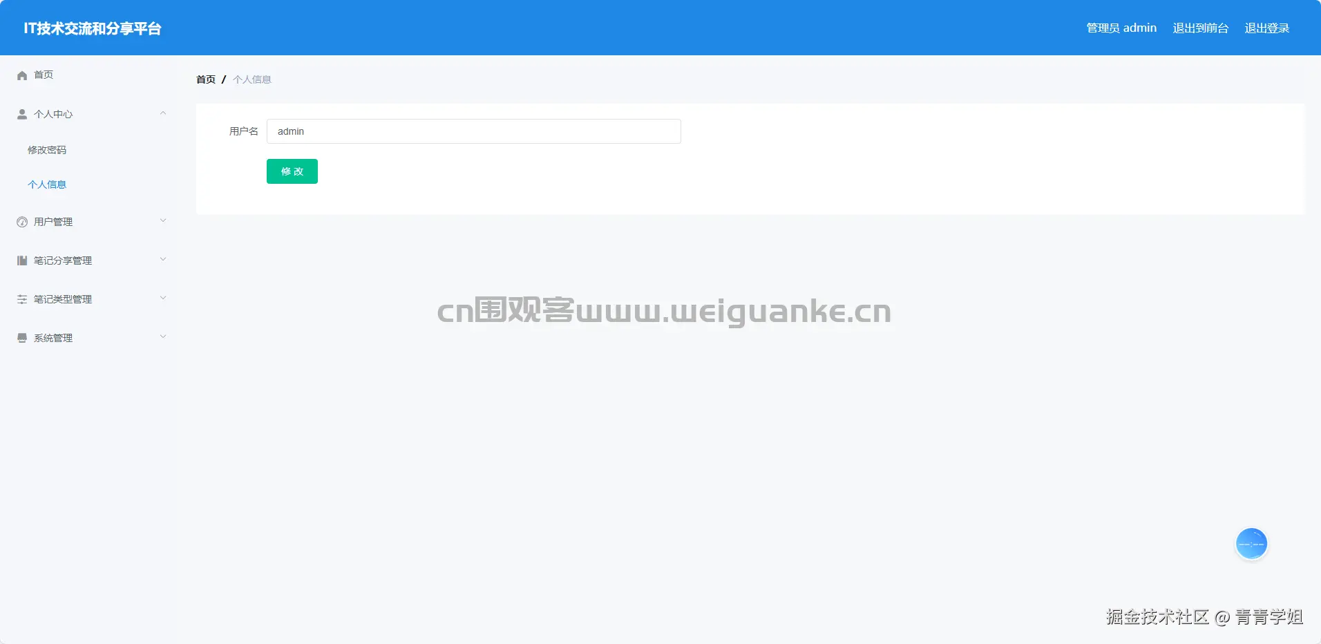 1763447195-5b086e83de6b545.png