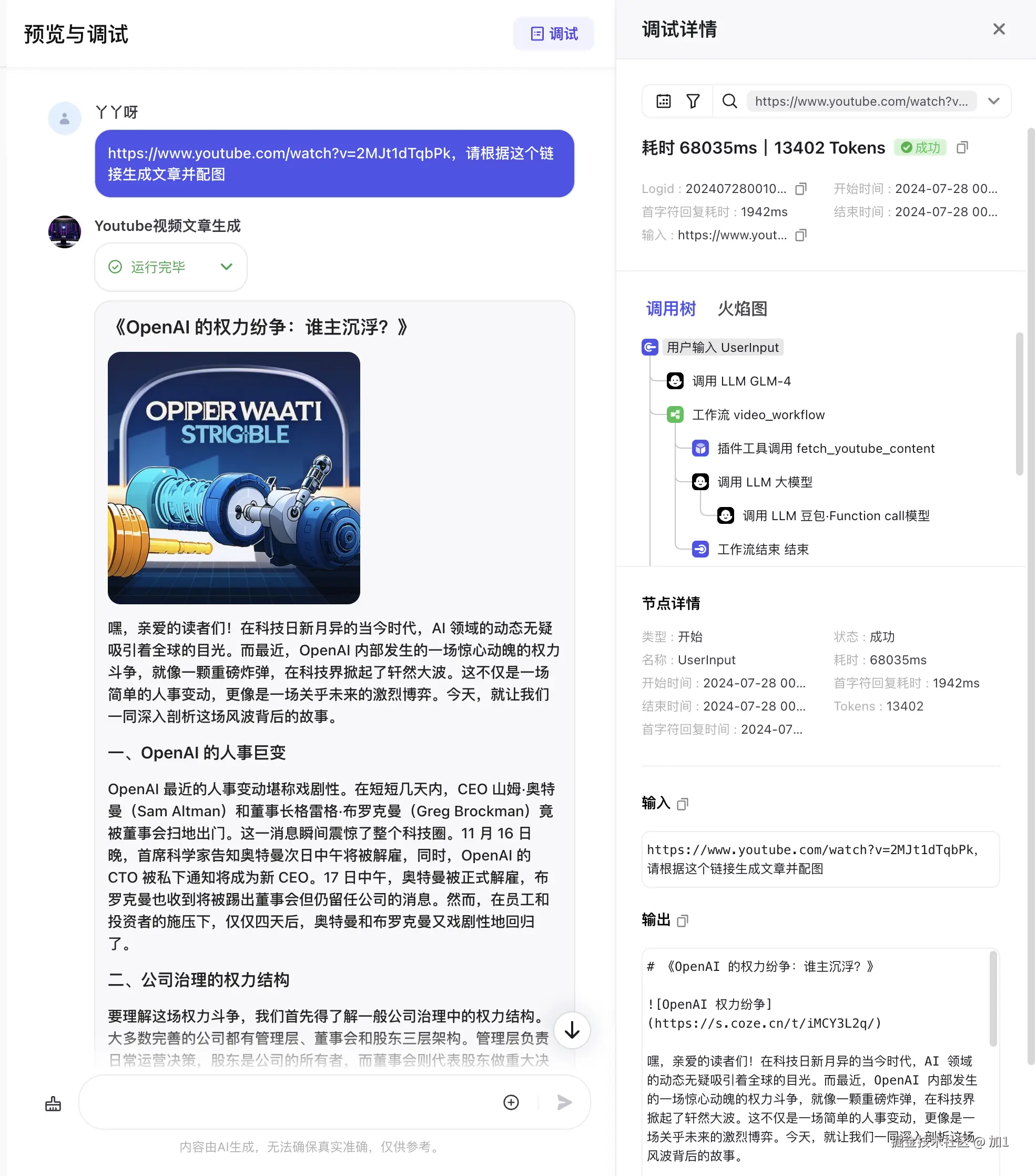 Pasted image 20240728113031.png