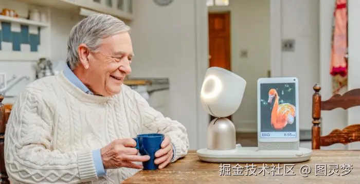 DeepSeek赋能智慧养老：精准健康管理，智能生活辅助，打造创新解决方案