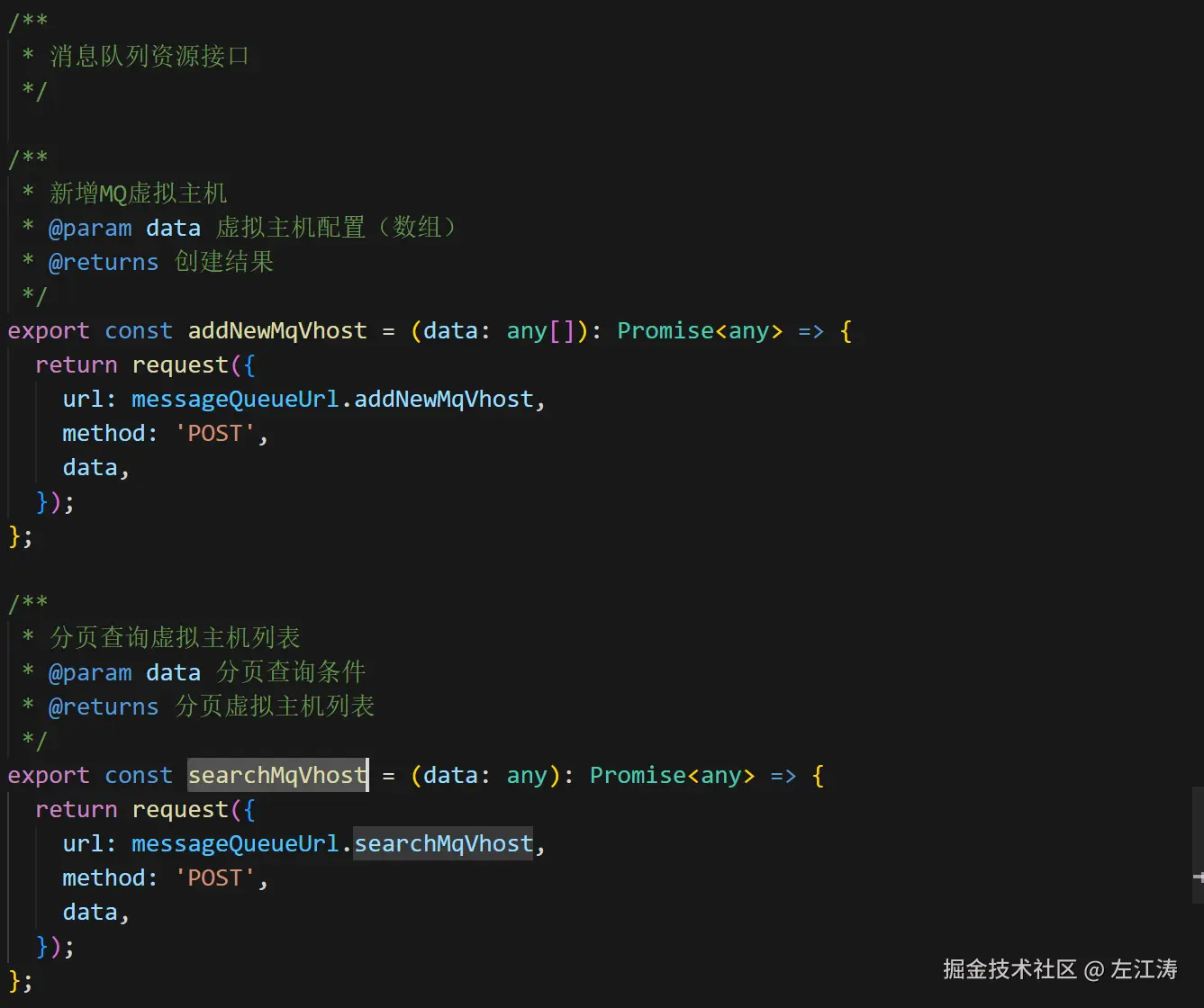 apifox-fetch-func.png