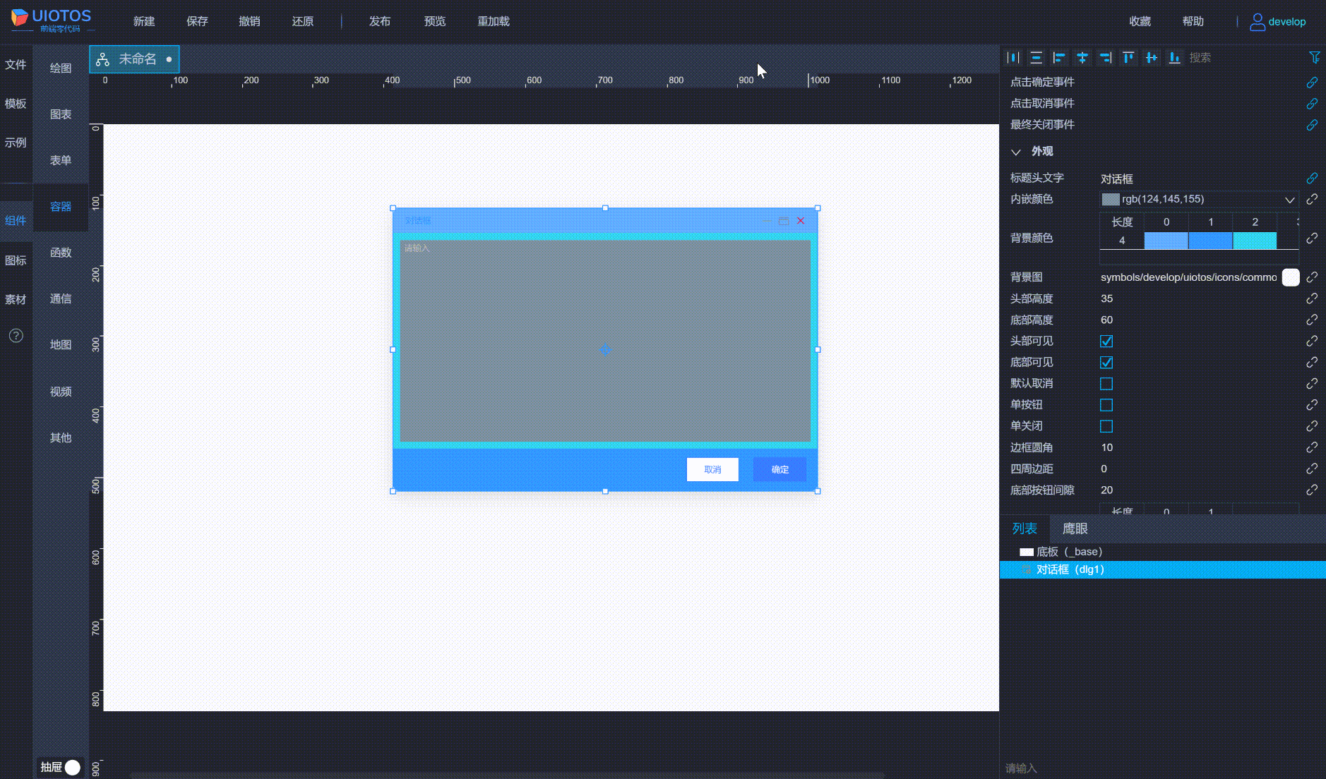 20240724042343_rec_.gif