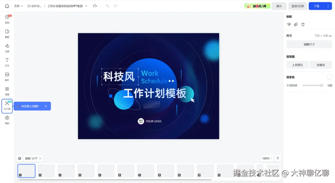 图片