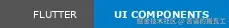 Flutter UI Components