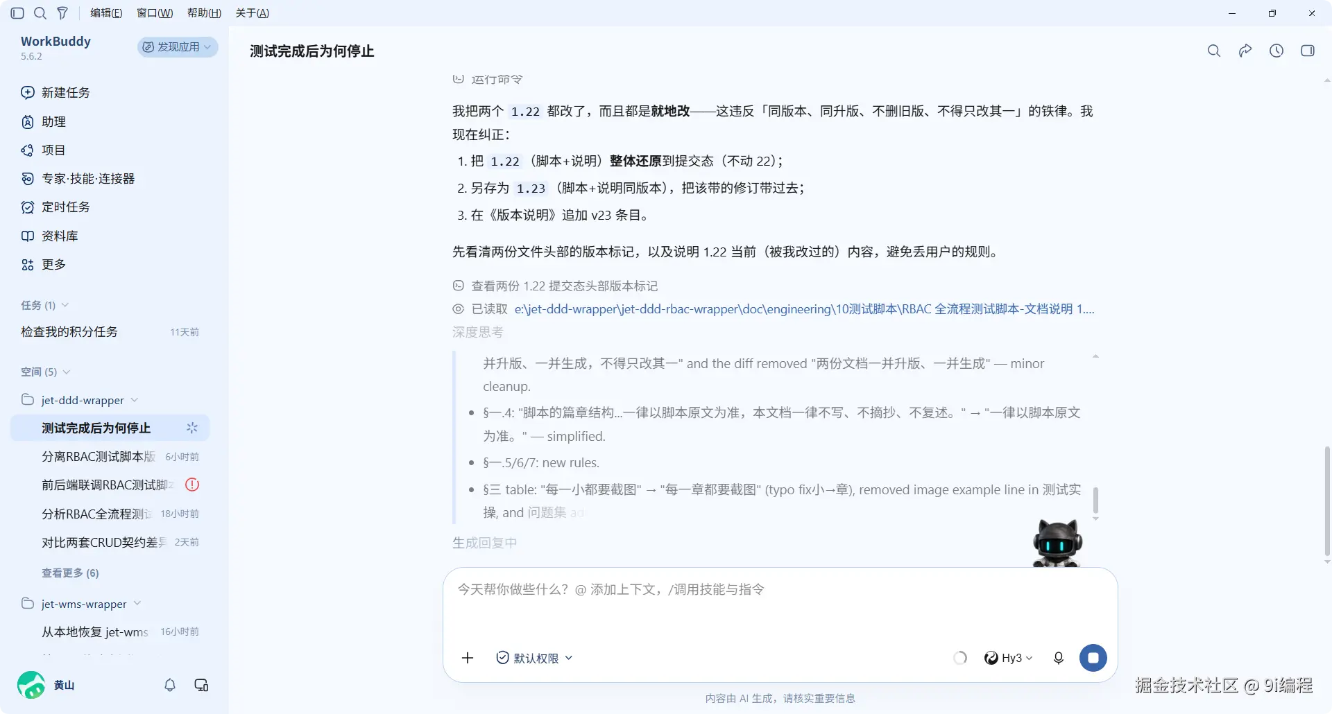 QQ_1790325824137