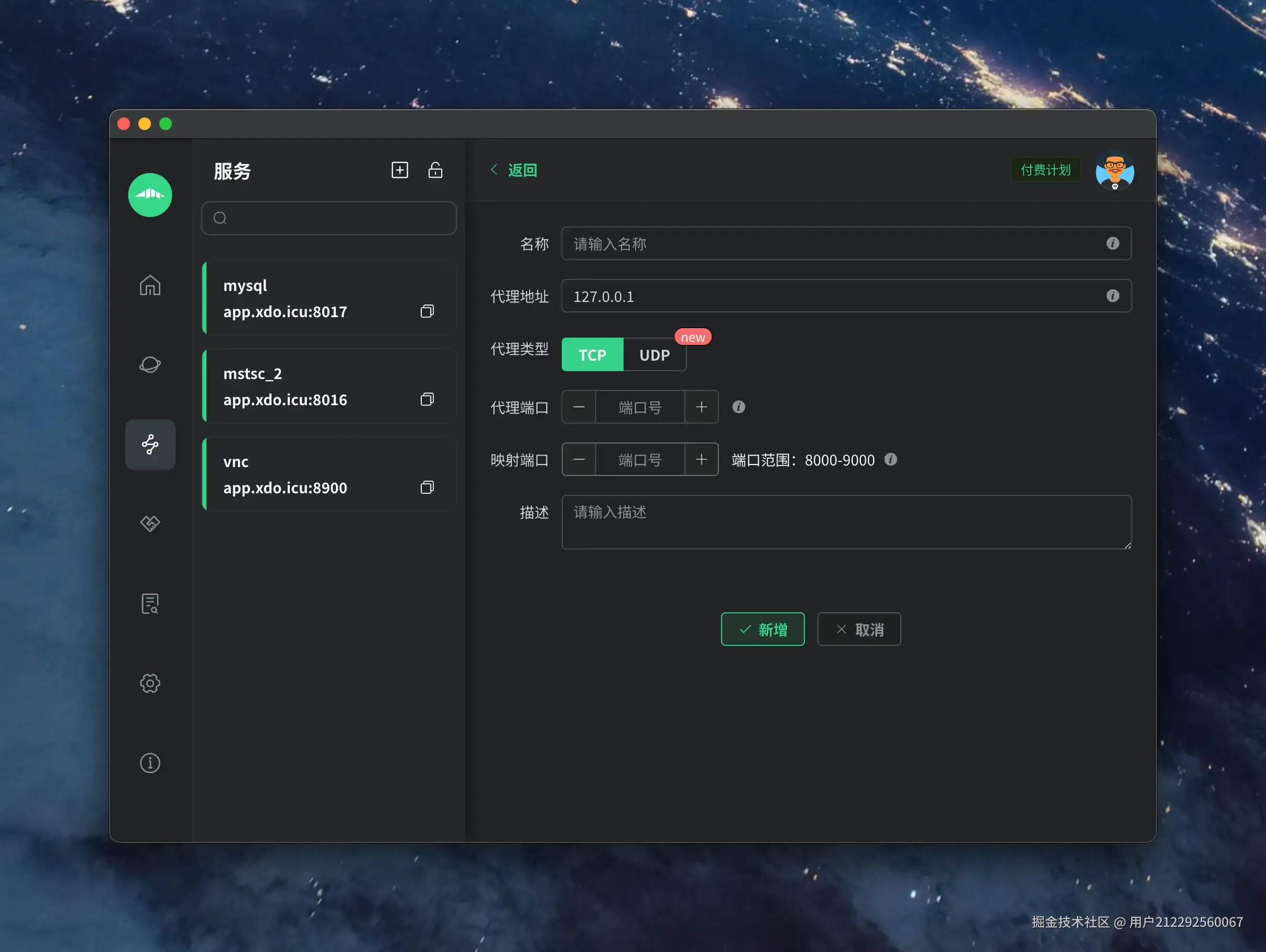 配置隧道|598x500