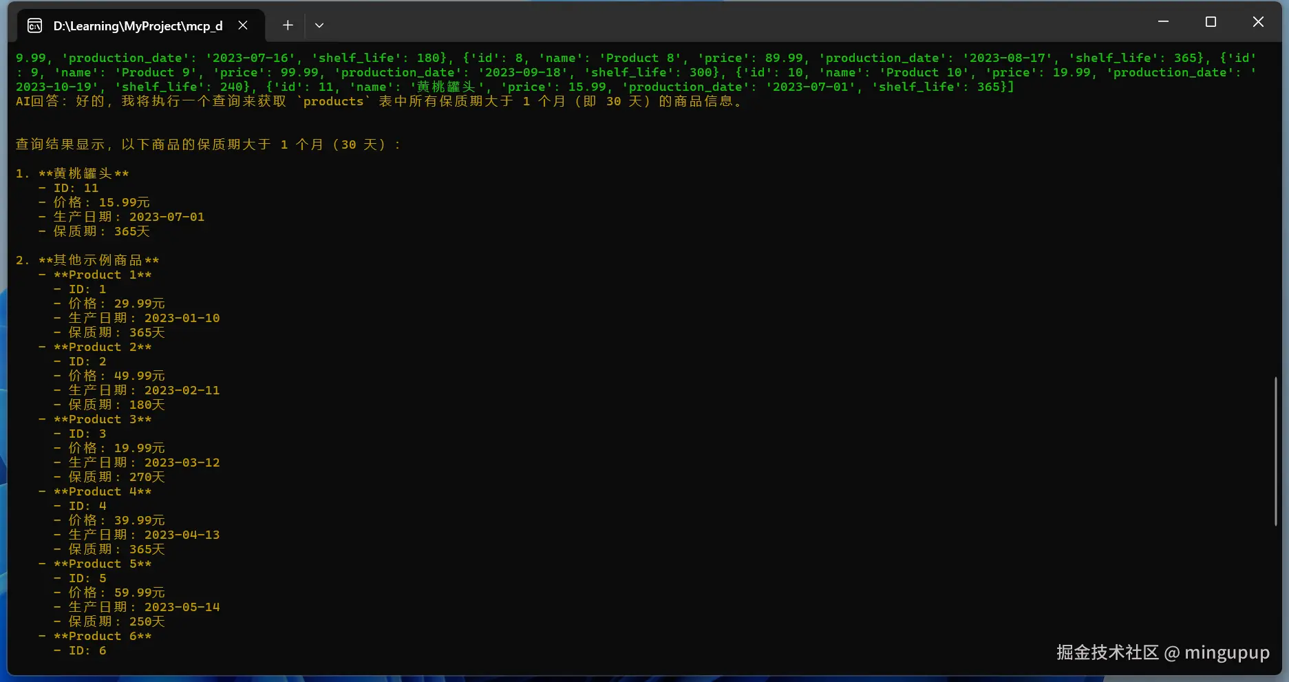 image-20250315154451911