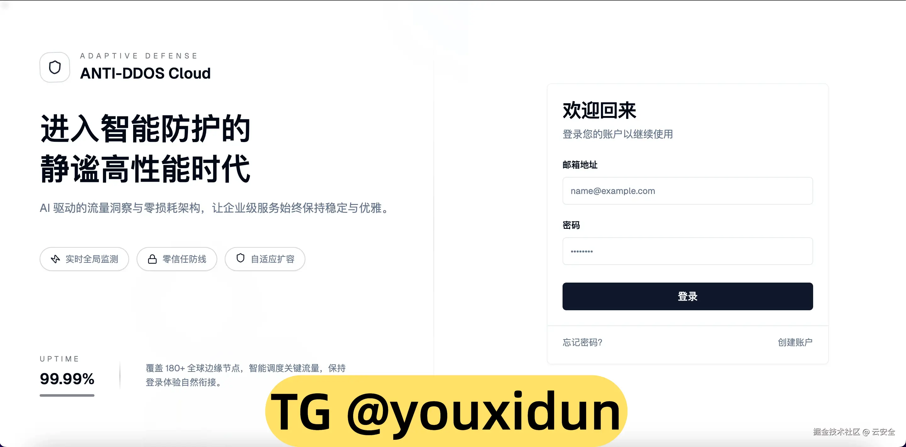 ScreenShot_2025-12-11_210950_505 (1).png