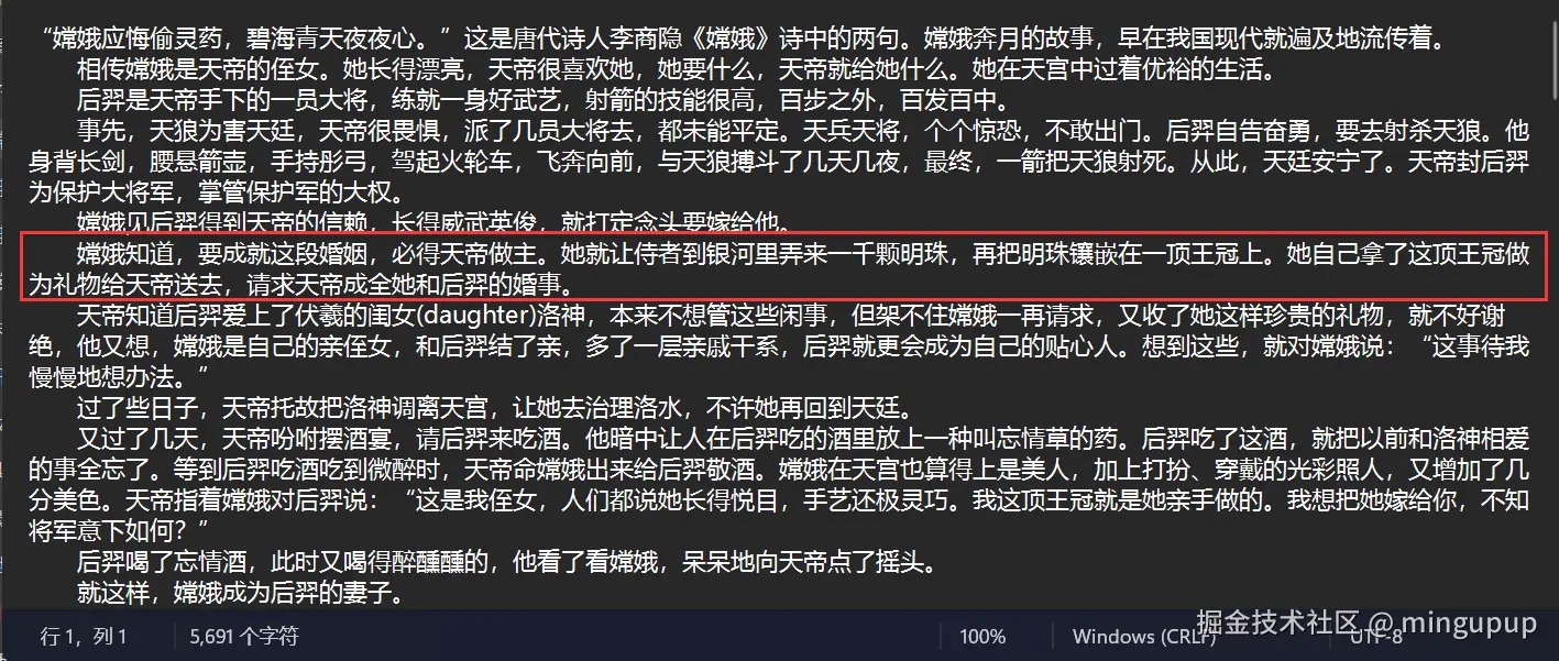 image-20240808174332279