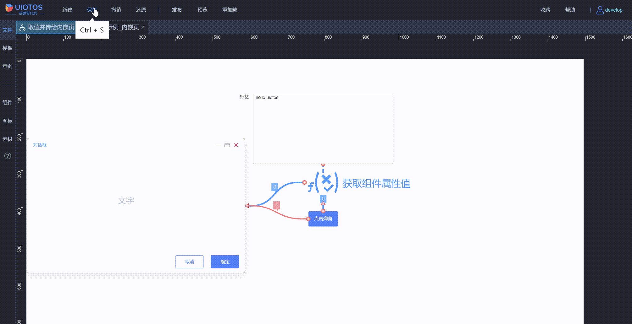 20240730095643_rec_.gif