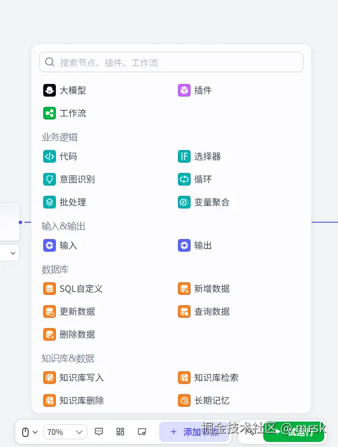 屏幕截图 2025-05-30 221312.png