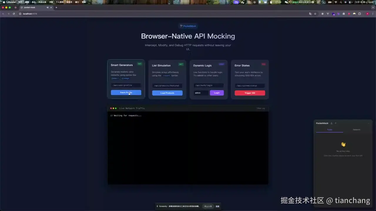pocket.webp