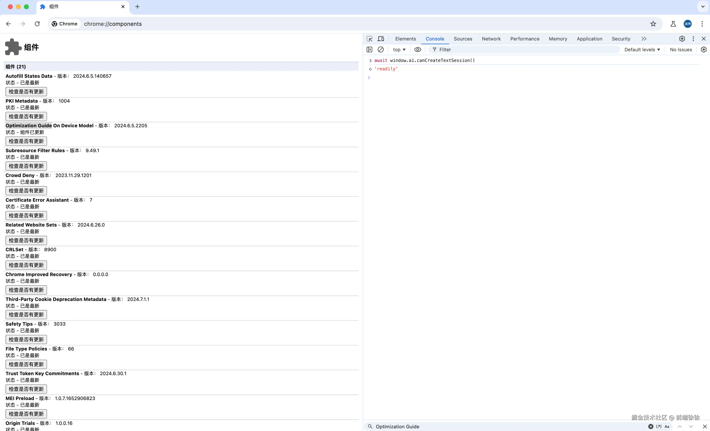 截屏2024-07-03 14.45.03.png