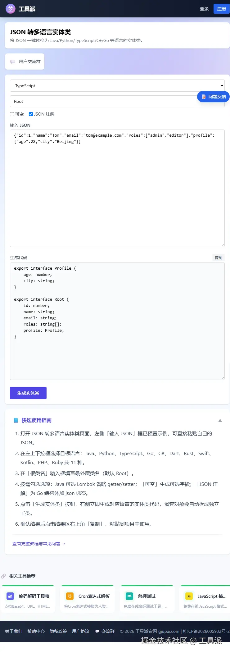 screenshot_07.png