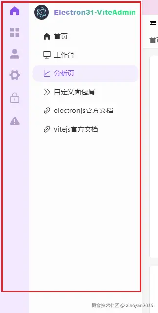 7cf59a7a89a4c52859ddef260691eeb5_1289798-20240819001542618-980603872.png