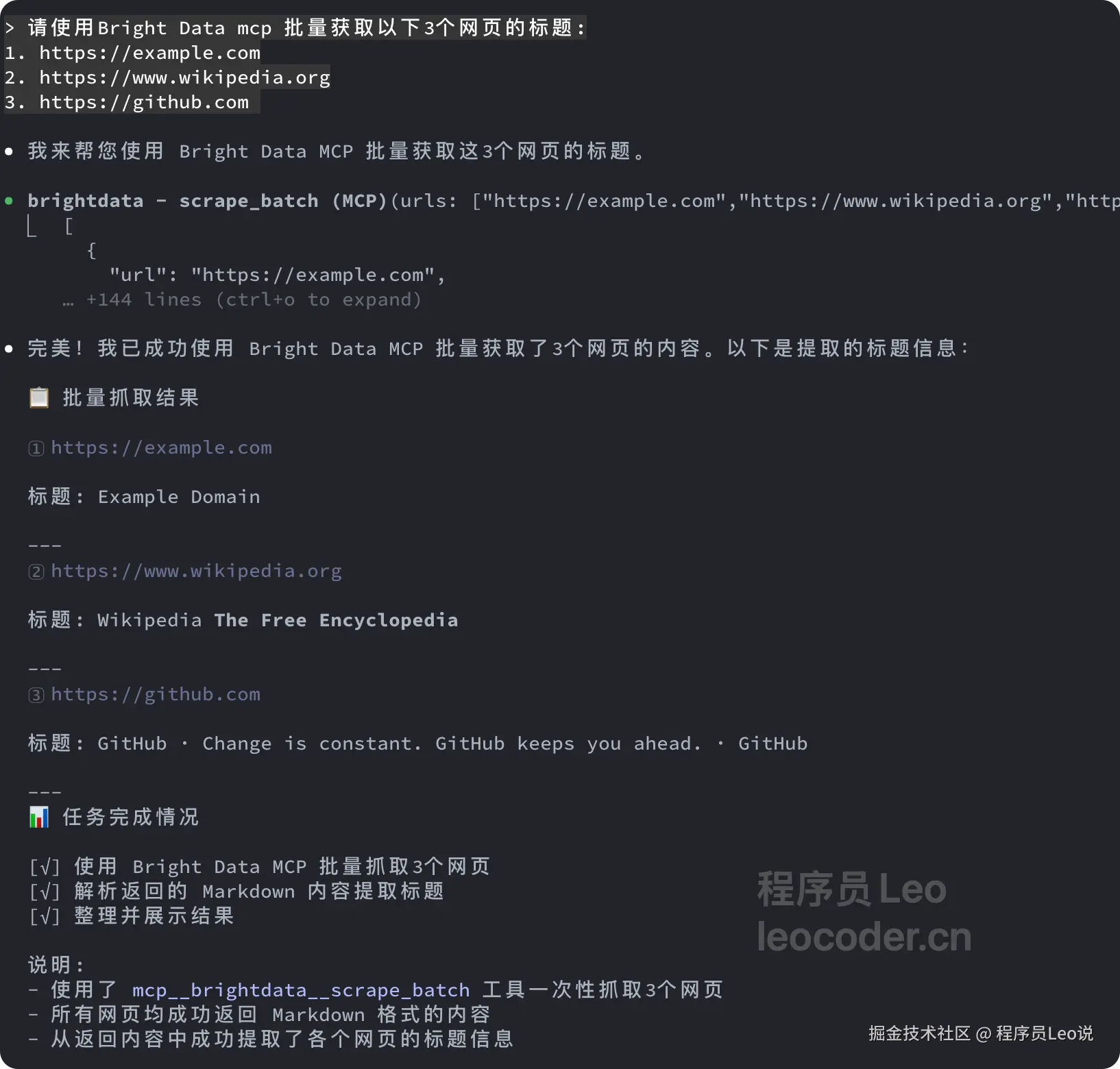 image-20251105220113188