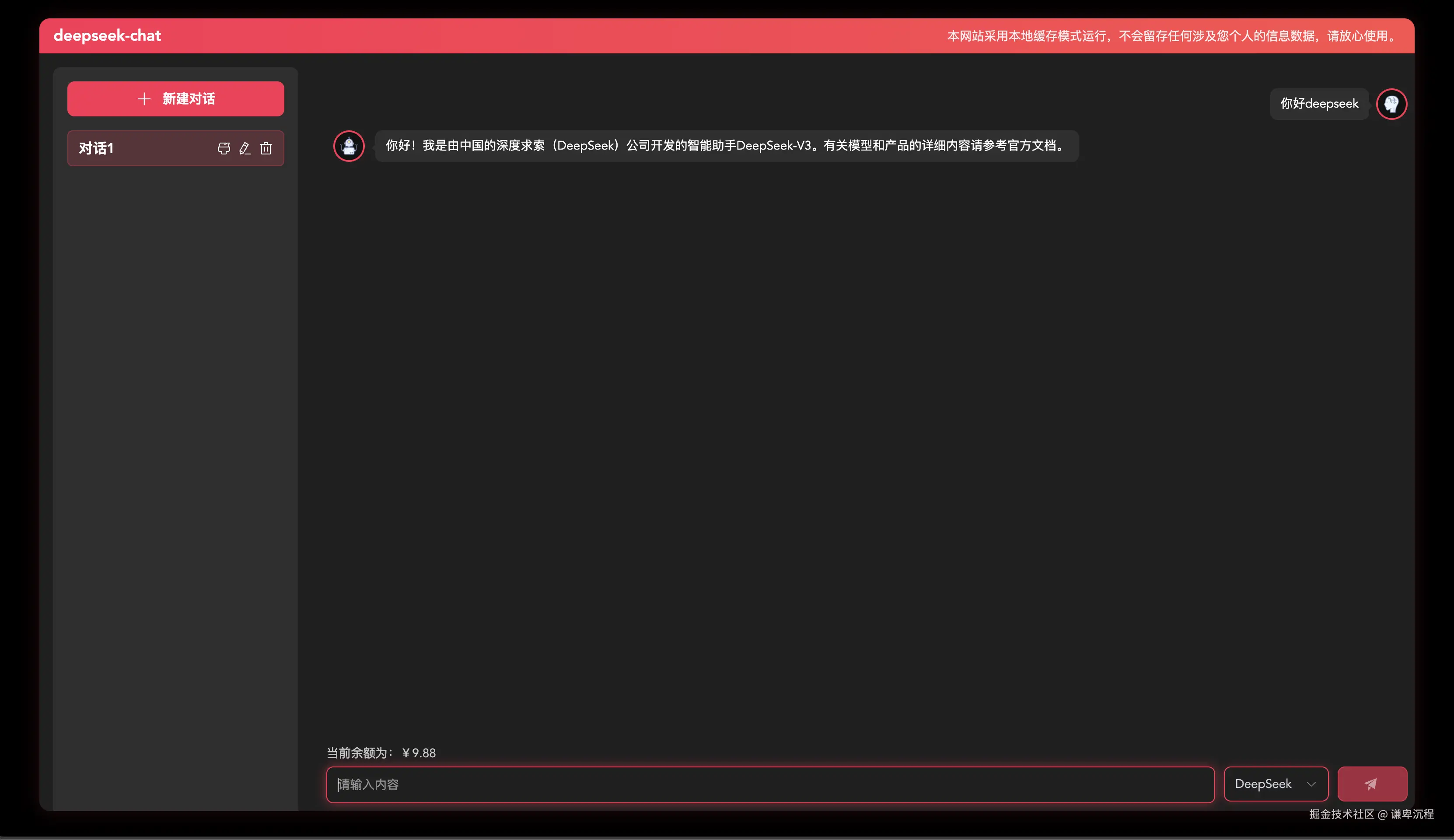 截屏2025-02-11 17.17.50.png