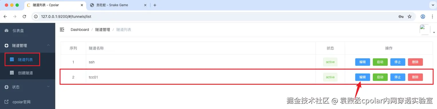 image-20260311201617841