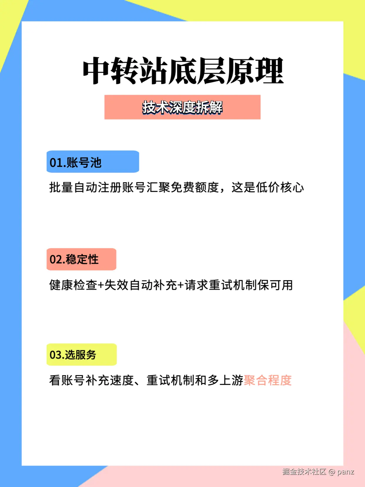 02_插图.png