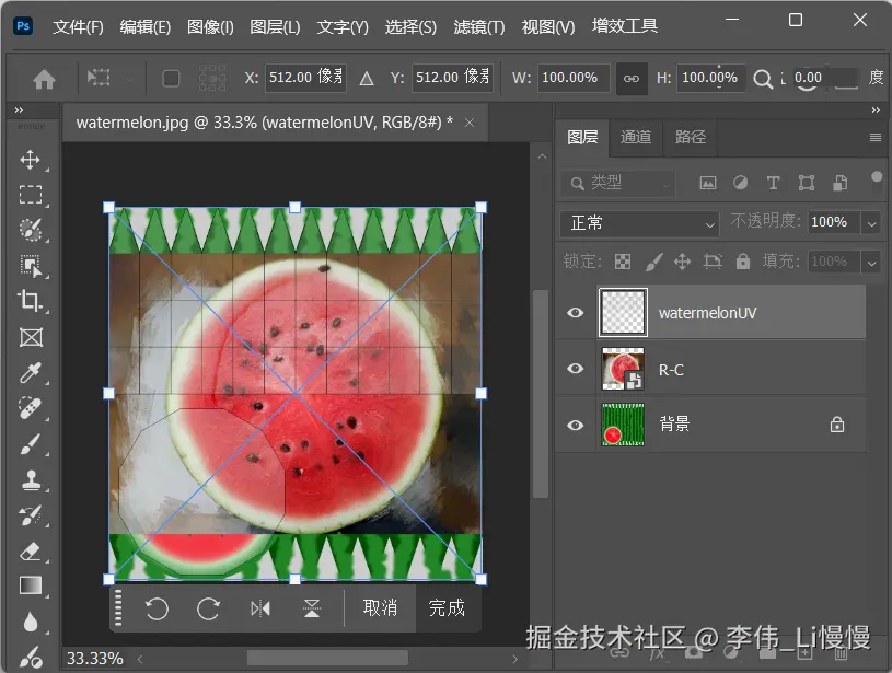 image-20241126233930059