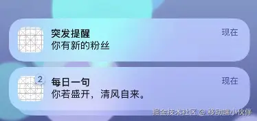 相同threadIdentifier.png