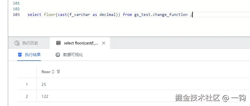 floor函数操作问题_9.jpg