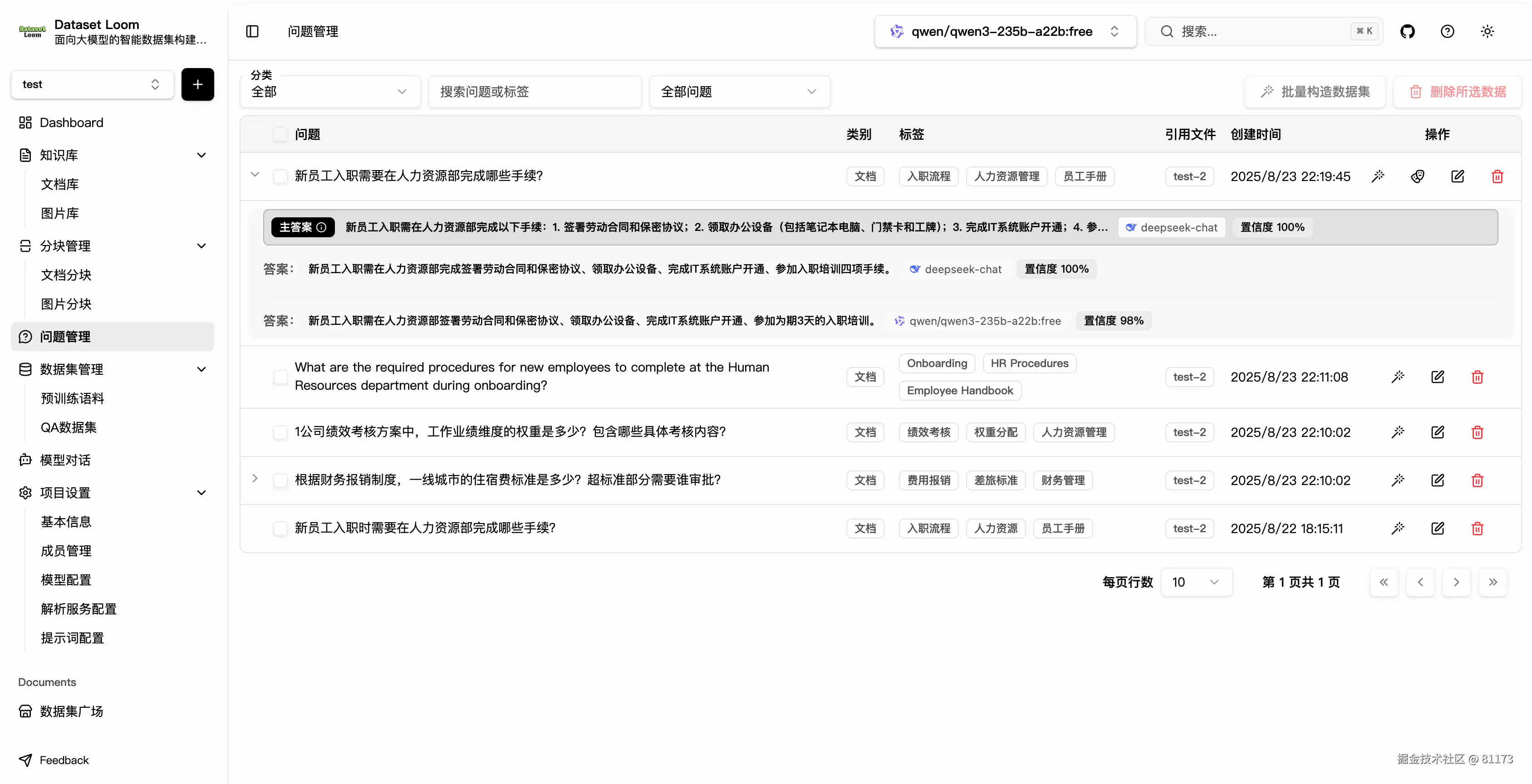 xw_20250825201955.png