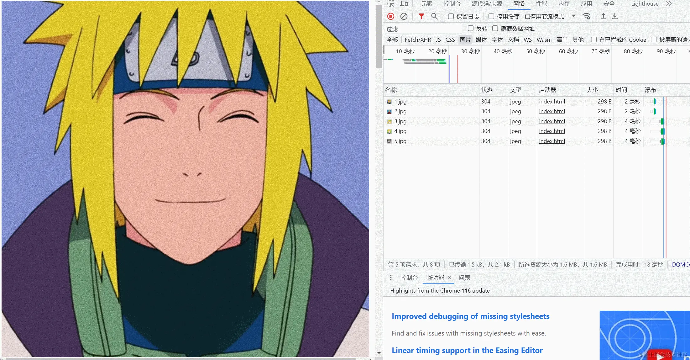 GIF 2023-8-24 11-00-59.gif