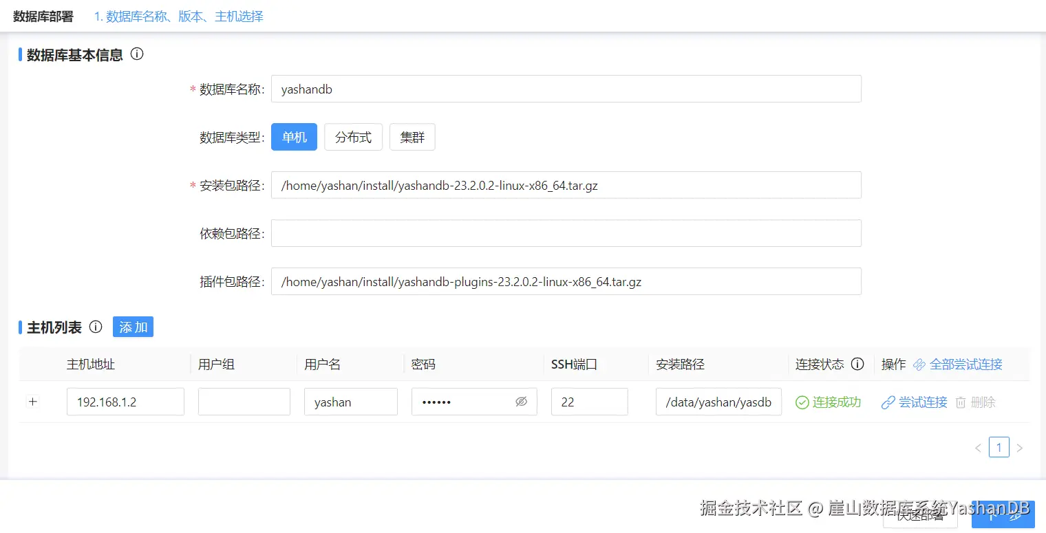 se_base_info_01