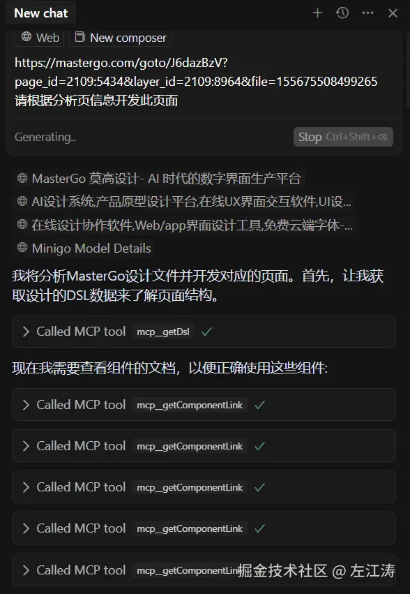 cursor-chat-design.png