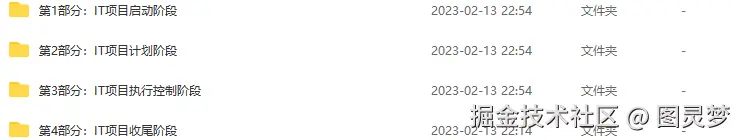 智慧电网解决方案