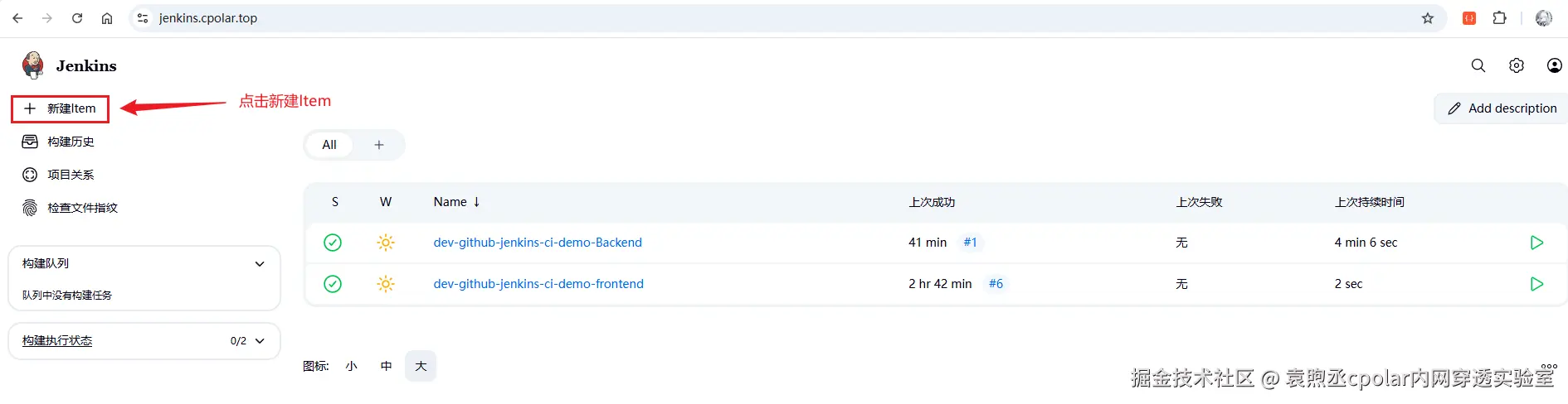 image-20250805143652241